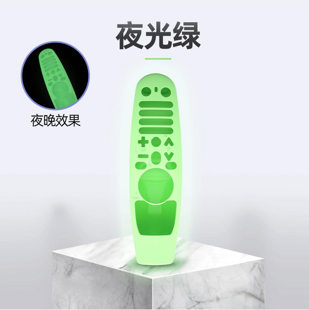 Étui-de-Protection-manchon-de-Protection-en-Silicone-lumineux-pour-LG-AN-MR600/MR650/MR18BA Étui de Protection manchon de Protection en Silicone lumineux pour LG AN-MR600/MR650/MR18BA