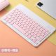 pink keyboard