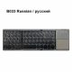 B033 Russian black