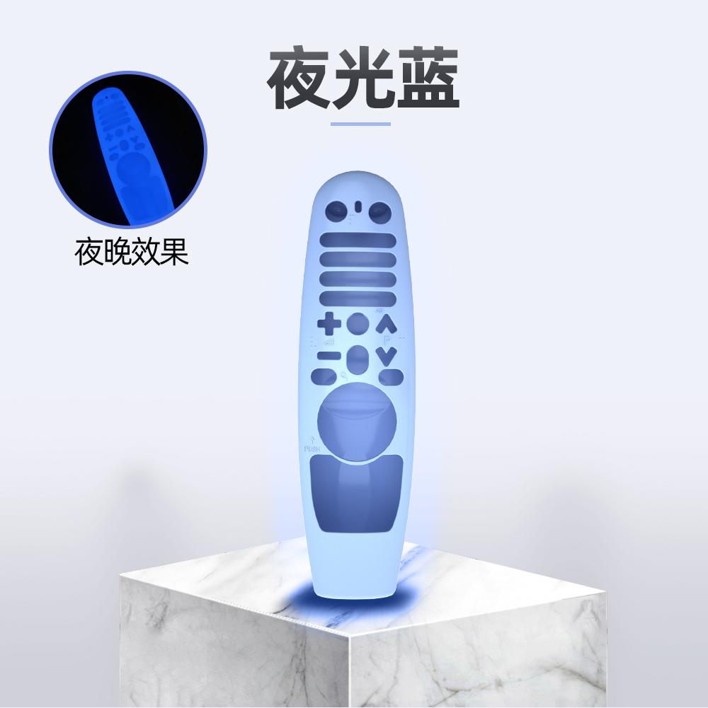 Étui-de-Protection-manchon-de-Protection-en-Silicone-lumineux-pour-LG-AN-MR600/MR650/MR18BA Étui de Protection manchon de Protection en Silicone lumineux pour LG AN-MR600/MR650/MR18BA