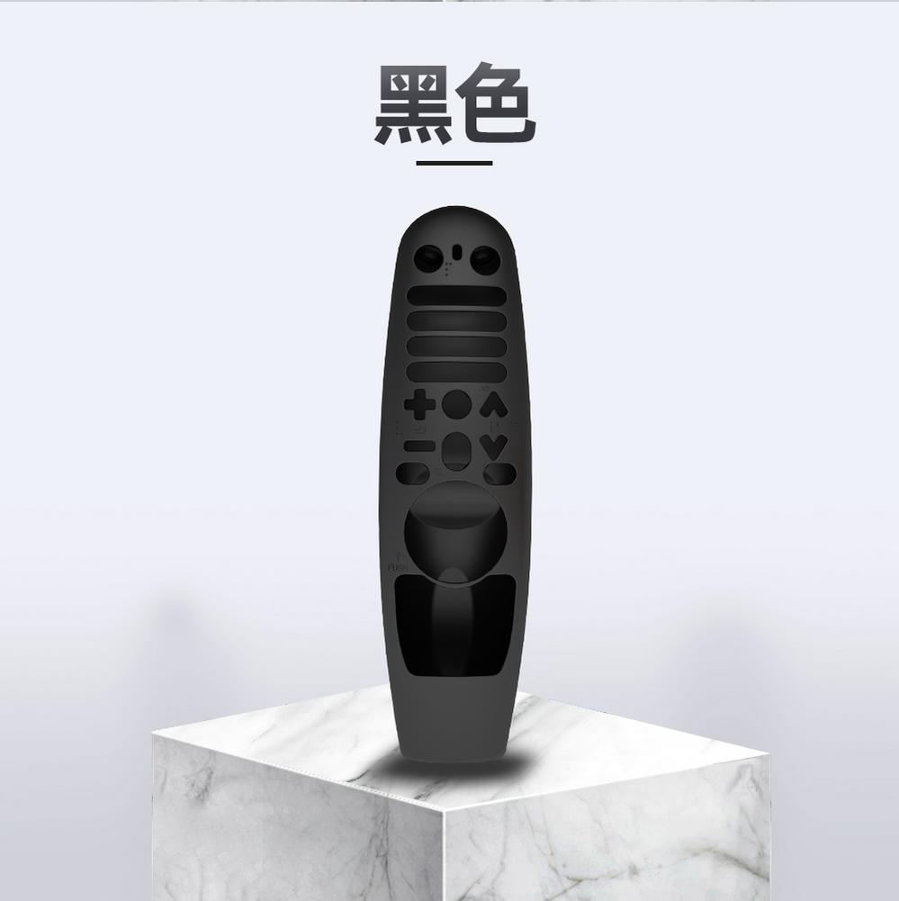 Étui-de-Protection-manchon-de-Protection-en-Silicone-lumineux-pour-LG-AN-MR600/MR650/MR18BA Étui de Protection manchon de Protection en Silicone lumineux pour LG AN-MR600/MR650/MR18BA