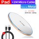 Metal 20W-201447569